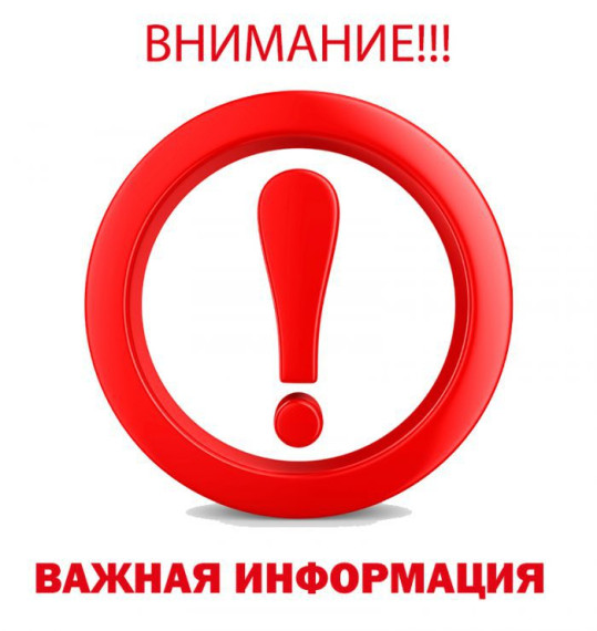 Конкурс на присуждение премий лучшим учителям Саратовской области за достижения в педагогической деятельности в 2024 году.