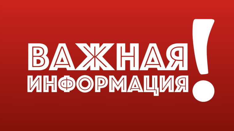 Информация об ответственности за совершение административных правонарушений, посягающих на общественный порядок и общественную безопасность и преступлений против общественной безопасности.